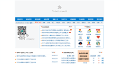 Desktop Screenshot of fjfz.lm.gov.cn